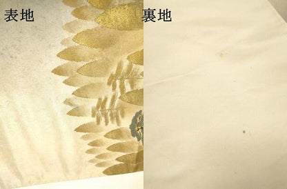 平和屋着物▼太鼓柄袋帯　作家物　金閣寺　金彩　引箔　正絹　逸品　DABG5556fe