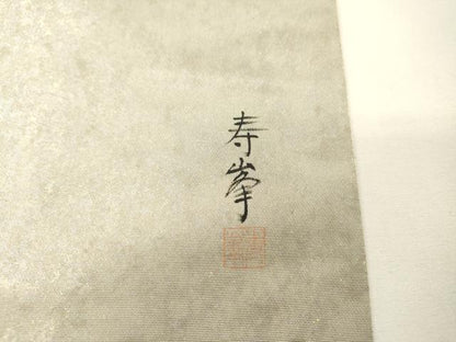 平和屋着物▼太鼓柄袋帯　作家物　金閣寺　金彩　引箔　正絹　逸品　DABG5556fe