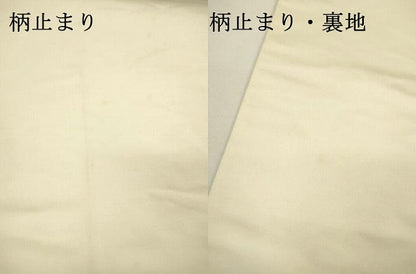 平和屋着物▼太鼓柄袋帯　駒刺繍　総刺繍　花喰い鳥　正倉院　金彩　正絹　逸品　DABG5562fe