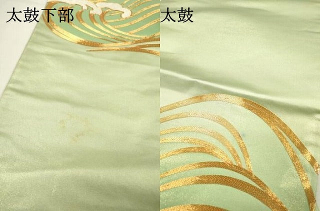 平和屋着物▼太鼓柄袋帯　駒刺繍　総刺繍　立波文　正絹　逸品　DABG5567fe