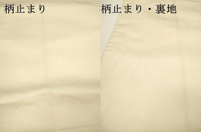 平和屋着物▼西陣　服部織物謹製　六通柄袋帯　オリエント更紗　金糸　正絹　逸品　DABG5575fe