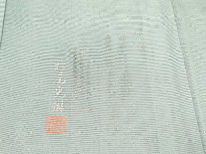 平和屋着物▽松尾光琳　色留袖　単衣　無双　絽袷　絽×絽　萩図　光琳本金箔　反端・保証書付き　正絹　逸品　未使用　DABG5720fe