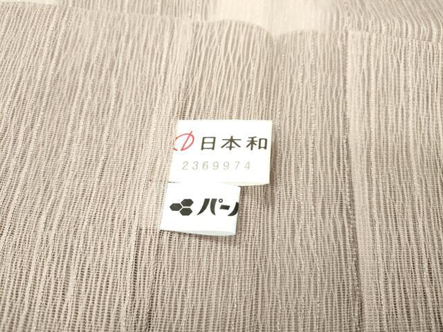 平和屋着物▽長羽織　スリーシーズン　春夏秋　塵除け　櫛引織　丸文　銀通し地　正絹　逸品　DABG5727fe