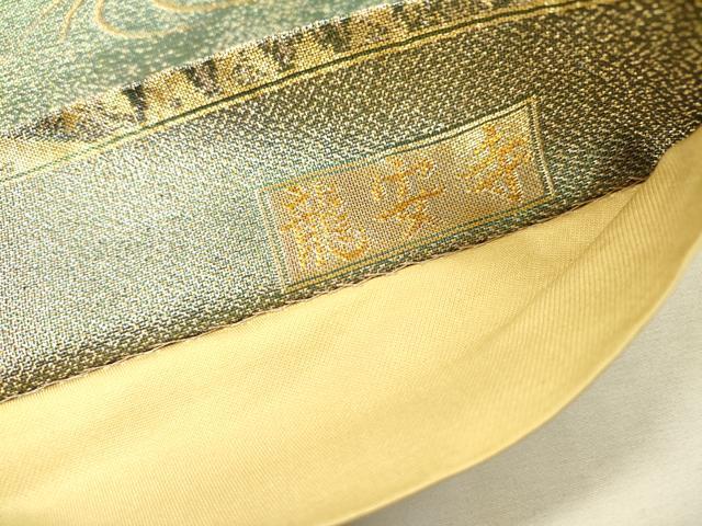 平和屋着物▼六通柄袋帯　龍安寺　金糸　正絹　逸品　DABG5742fe