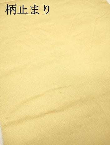 平和屋着物▼六通柄袋帯　正倉院地紙花文　金糸　正絹　逸品　DABG5750fe