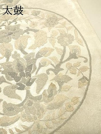 平和屋着物▼中国三大刺繍　相良刺繍　総刺繍　太鼓柄袋帯　花丸文　銀糸　正絹　逸品　DABG5766fe