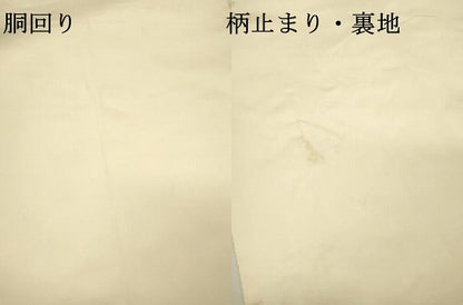 平和屋着物▼西陣　長嶋成織物　ながしま帯　太鼓柄袋帯　鼓胴の調　瀞銀錦　正絹　逸品　DABG5769fe