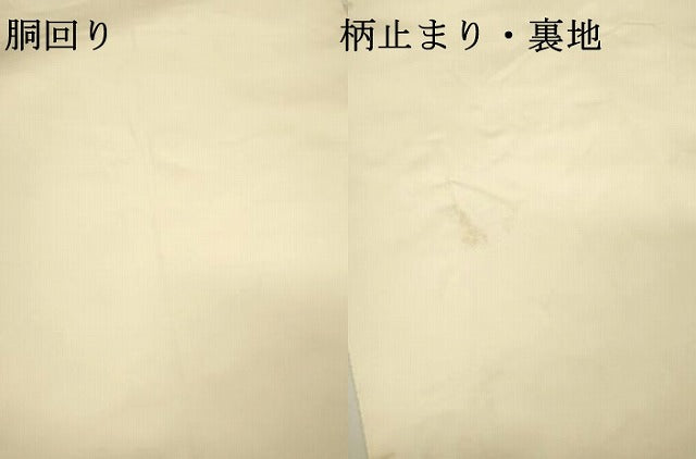 平和屋着物▼西陣　長嶋成織物　ながしま帯　太鼓柄袋帯　鼓胴の調　瀞銀錦　正絹　逸品　DABG5769fe