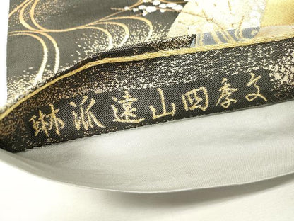 平和屋着物▼六通柄袋帯　唐織　紹巴　琳派遠山四季文　金銀糸　正絹　逸品　DABG5778fe