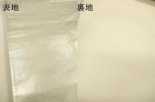 平和屋着物▼太鼓柄袋帯　螺鈿箔　花丸文　金銀彩　引箔　正絹　逸品　DABG5800fe