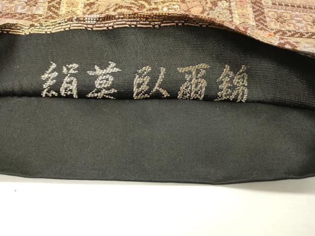 平和屋着物▼六通柄袋帯　絹莫臥爾錦　狩猟花間道　金銀糸　正絹　逸品　DABG5801fe
