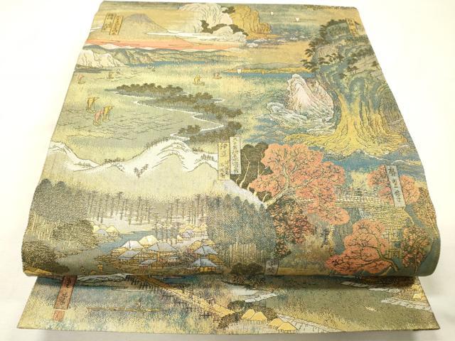 平和屋着物▼極上　西陣あさぎ　両面　全通全景柄袋帯　廣重名作集　六十餘州名勝圖會　本金プラチナ二重箔　正絹　逸品　DABG5831fe
