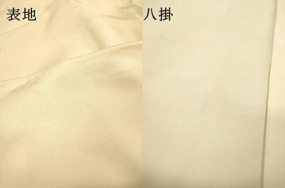 平和屋着物▼訪問着　駒刺繍　総刺繍　御所車文　金糸　正絹　逸品　DABG5866fe