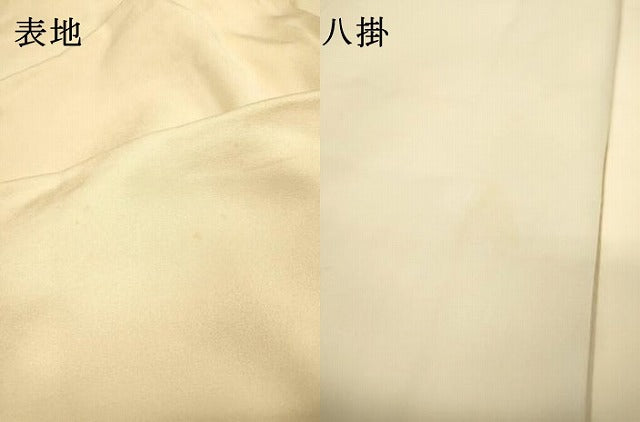 平和屋着物▼訪問着　駒刺繍　総刺繍　御所車文　金糸　正絹　逸品　DABG5866fe