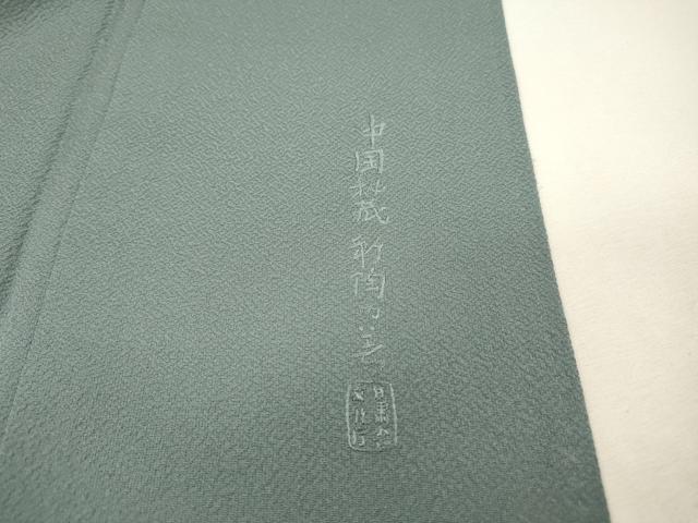 平和屋着物▼中国三大刺繍　スワトウ刺繍　汕頭刺繍　相良刺繍　総刺繍　無地絵羽訪問着　器物花文　藍鼠色　正絹　逸品　DABG5920fe