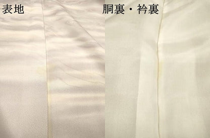 平和屋着物▼訪問着　流水地紋　霞文　暈し染　正絹　逸品　DABG5923fe