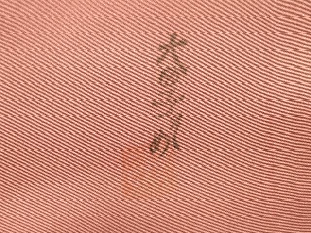 平和屋着物▼虹色創家　本郷大田子　小紋　霞文　暈し染　高島屋扱い　正絹　逸品　DABG5925fe