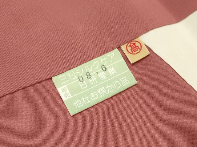平和屋着物▼虹色創家　本郷大田子　小紋　霞文　暈し染　高島屋扱い　正絹　逸品　DABG5925fe