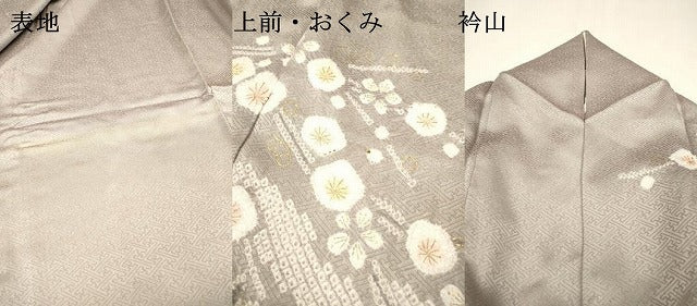 平和屋着物▼訪問着　絞り　流水花文　金彩　正絹　逸品　DABG5927fe