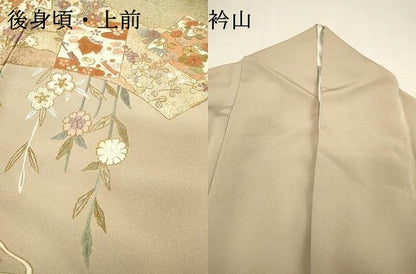 平和屋着物▼豪華色留袖　刺繍　地紙宝尽くし花鳥文　金糸　正絹　逸品　DABG5962fe