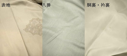 平和屋着物▼中国三大刺繍　スワトウ刺繍　汕頭刺繍　総刺繍　訪問着　正倉院吉祥花文　暈し染　金糸　正絹　逸品　DABG5963fe