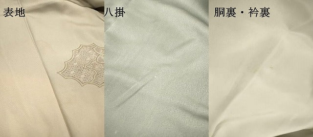 平和屋着物▼中国三大刺繍　スワトウ刺繍　汕頭刺繍　総刺繍　訪問着　正倉院吉祥花文　暈し染　金糸　正絹　逸品　DABG5963fe