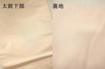 平和屋着物▼太鼓柄袋帯　駒刺繍　総刺繍　正倉院花唐草文　金銀糸　正絹　逸品　DABG5971fe