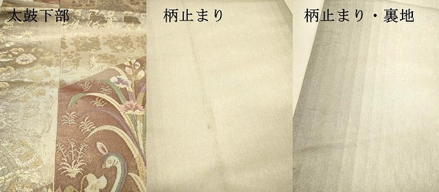 平和屋着物▼西陣の名門織元　いづくら謹製　六通柄袋帯　唐織　瑠璃錦　正倉院　金糸　正絹　逸品　DABG5980fe