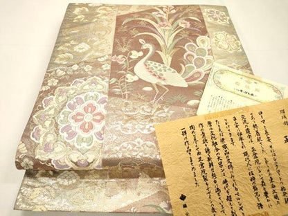 平和屋着物▼西陣の名門織元　いづくら謹製　六通柄袋帯　唐織　瑠璃錦　正倉院　金糸　正絹　逸品　DABG5980fe