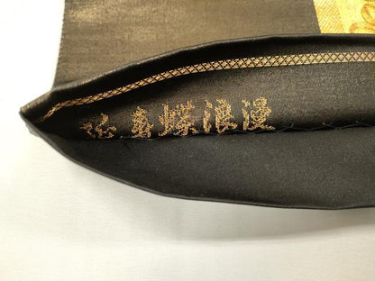 平和屋着物▼全通柄袋帯　駒刺繍　延寿蝶浪漫　金糸　正絹　逸品　DABG5993fe