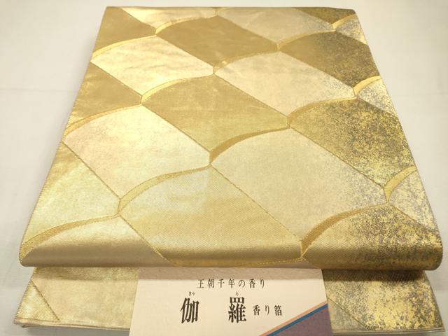 平和屋着物▼京の名門　じゅらく謹製　六通柄袋帯　伽羅　瓦文　香り箔　金彩　引箔　証紙付き　正絹　逸品　DABG5994fe