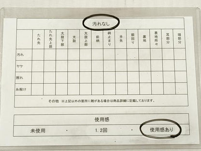平和屋着物◎本場筑前博多織　半幅帯　ひとえ帯　間道　証紙付き　正絹　逸品　DABG6001xg