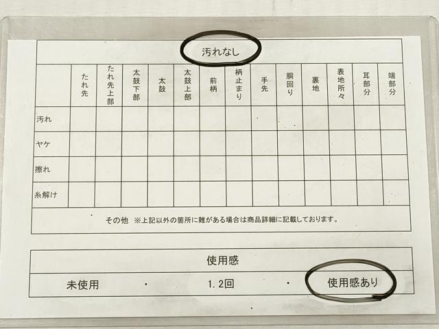 平和屋着物◎本場筑前博多織　半幅帯　ひとえ帯　間道　証紙付き　正絹　逸品　DABG6001xg
