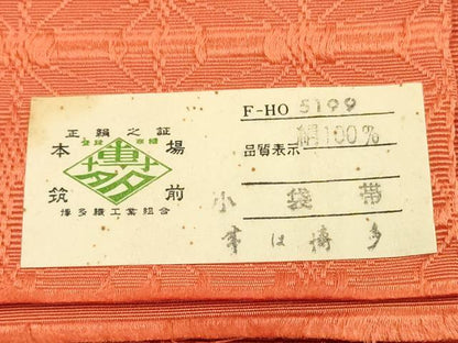 平和屋着物◎本場筑前博多織　半幅帯　麻の葉間道　証紙付き　正絹　逸品　DABG6003xg