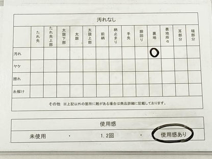 平和屋着物◎本場筑前博多織　半幅帯　麻の葉間道　証紙付き　正絹　逸品　DABG6003xg