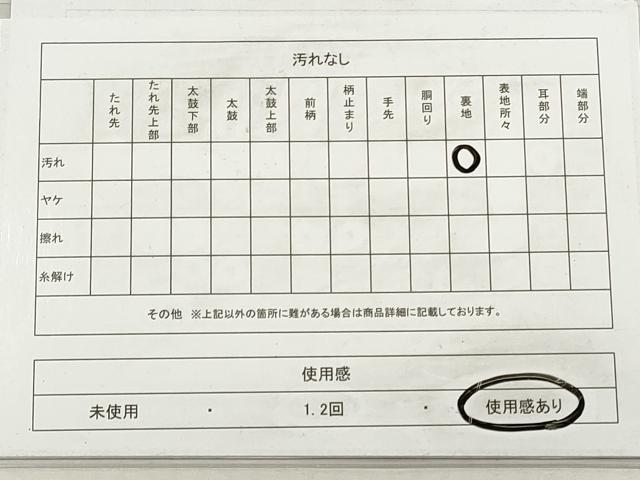 平和屋着物◎本場筑前博多織　半幅帯　麻の葉間道　証紙付き　正絹　逸品　DABG6003xg