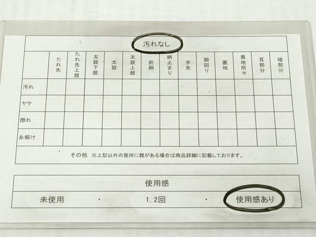 平和屋着物◎六通柄袋帯　唐織　道長花車文　金糸　正絹　逸品　DABG6028xg