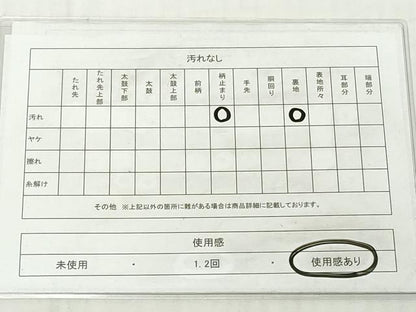 平和屋着物◎佐賀錦　六通柄袋帯　唐織　孔雀羽文　銀糸　正絹　逸品　DABG6029xg