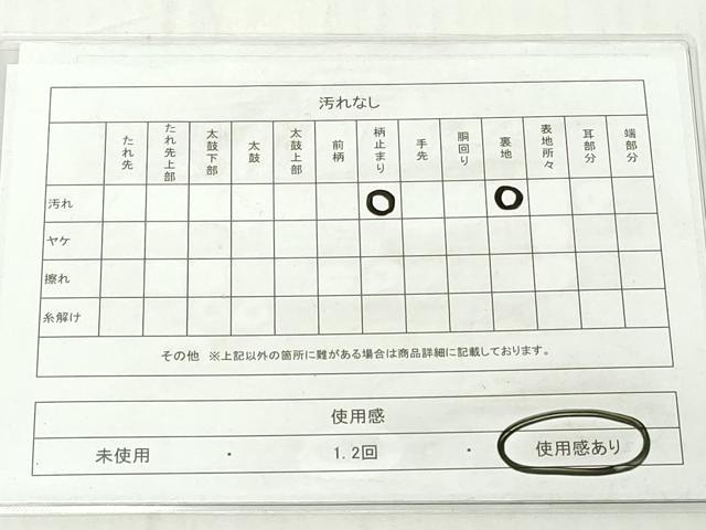 平和屋着物◎六通柄袋帯　唐織　立波文　金銀糸　正絹　逸品　DABG6031xg