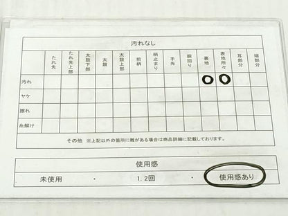 平和屋着物◎六通柄袋帯　几帳花鳥文　孔雀　金銀糸　正絹　逸品　DABG6032xg