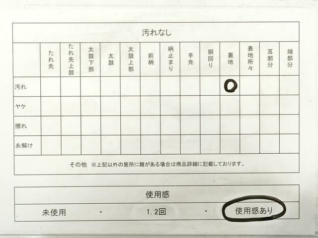 平和屋着物◎六通柄袋帯　唐織　霞舞桜文　金銀糸　引箔　正絹　逸品　DABG6042xg