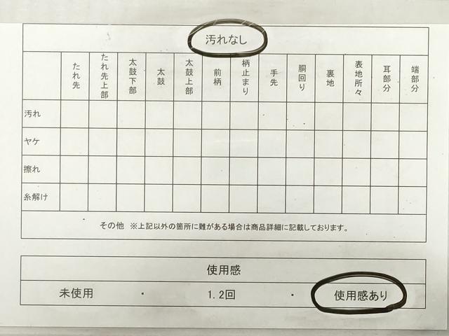平和屋着物◎九百佐賀錦　六通柄袋帯　唐織　舞扇花文　朱雀秀美錦　金銀糸　正絹　逸品　DABG6045xg