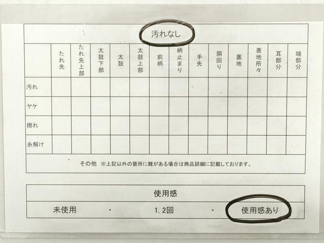平和屋着物◎佐賀錦　六通柄袋帯　正倉院花文　金糸　鈴乃屋扱い　正絹　逸品　DABG6046xg
