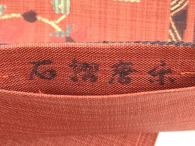 平和屋着物◎六通柄　本袋帯　花鳥間道　石摺唐糸　正絹　逸品　DABG6050xg