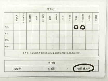 平和屋着物◎本場筑前博多織　半幅帯　縞　証紙付き　正絹　逸品　DABG6061xg