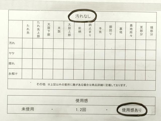 平和屋着物◎本場筑前博多織　半幅帯　献上　原田幾男　証紙付き　正絹　逸品　DABG6066xg
