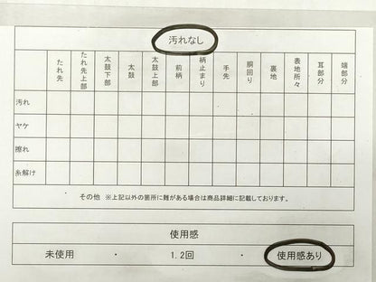 平和屋着物◎本場筑前博多織　半幅帯　抽象間道　正絹　逸品　DABG6070xg