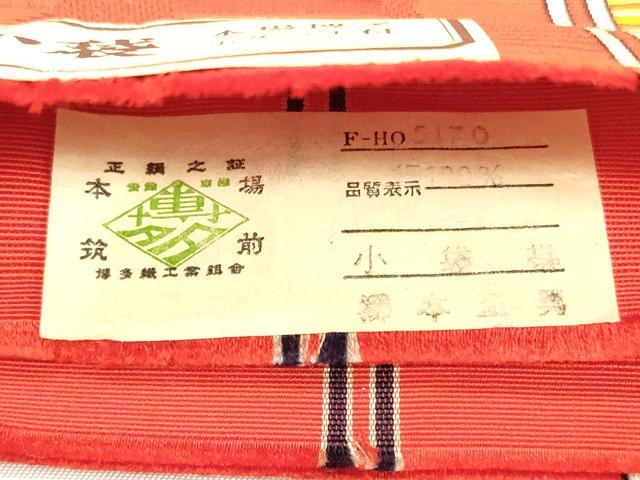 平和屋着物◎本場筑前博多織　半幅帯　麻の葉間道　証紙付き　正絹　逸品　DABG6073xg