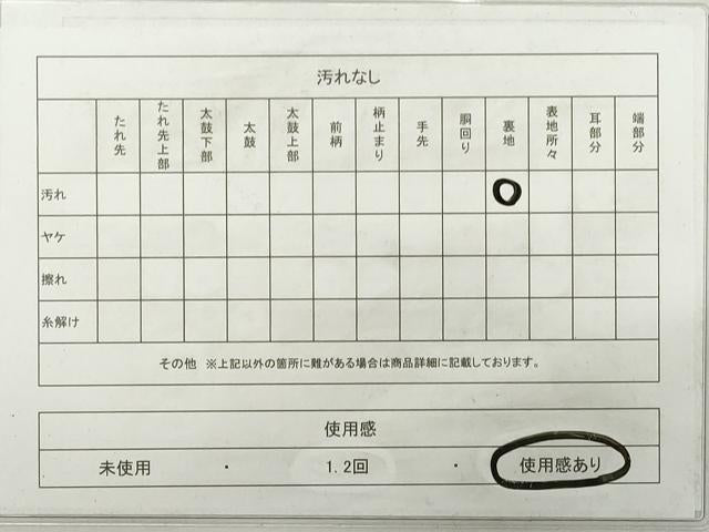 平和屋着物◎本場筑前博多織　半幅帯　麻の葉間道　証紙付き　正絹　逸品　DABG6073xg