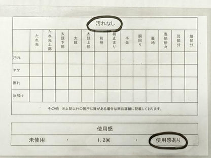 平和屋着物◎六通柄袋帯　唐織　献上秀宝文　金糸　引箔　正絹　逸品　DABG6079xg